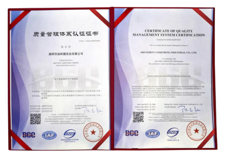 質量環(huán)境管理體系培訓會議