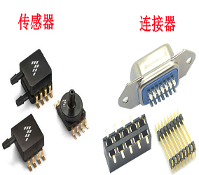 傳感器時(shí)代的曙光，連接器行業(yè)迎來大機(jī)遇！