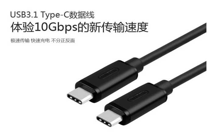 USB Type-C成為連接器接口標(biāo)準(zhǔn)還差些什么？