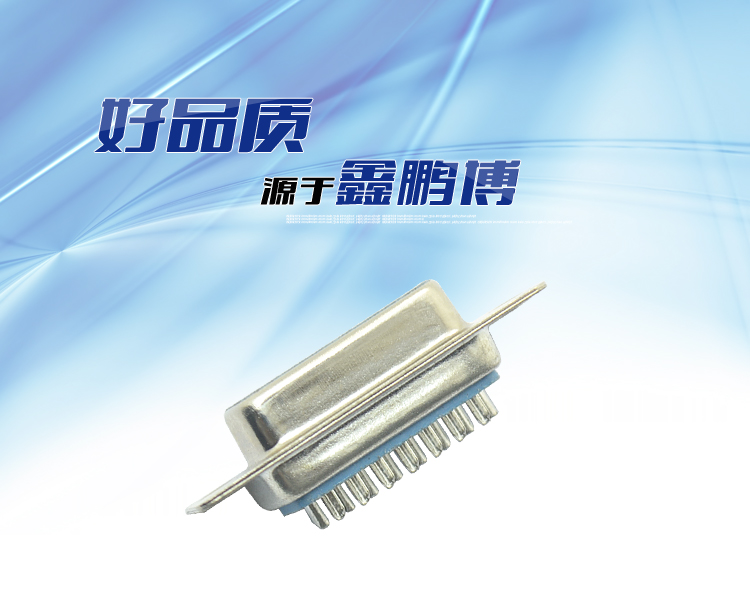 DB-15P 母頭 一體焊線式<a href='/product/' class='keys' title='點擊查看關于連接器的相關信息' target='_blank'>連接器</a> DB-15P 母頭 一體焊線式連接器