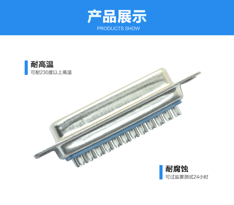 DB-25P 母頭 一體焊線式連接器展示 DB-25P 母頭 一體焊線式<a href='/product/' class='keys' title='點(diǎn)擊查看關(guān)于連接器的相關(guān)信息' target='_blank'>連接器</a>展示