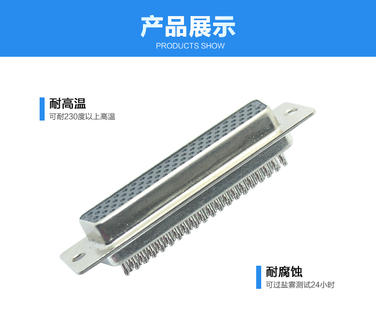 DBH-78P 母頭 傳統(tǒng)焊線式連接器展示 DBH-78P 母頭 傳統(tǒng)焊線式連接器展示