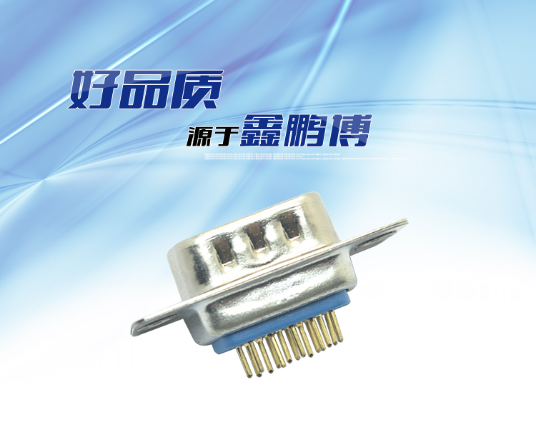 DMSH-15P 公頭 三排 光孔 鍍金連接器 DMSH-15P 公頭 三排 光孔 鍍金<a href='/product/' class='keys' title='點擊查看關(guān)于連接器的相關(guān)信息' target='_blank'>連接器</a>