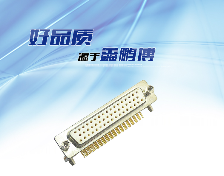 DRB-50P 母頭 三排 鉚鎖 車(chē)針 鍍錫連接器