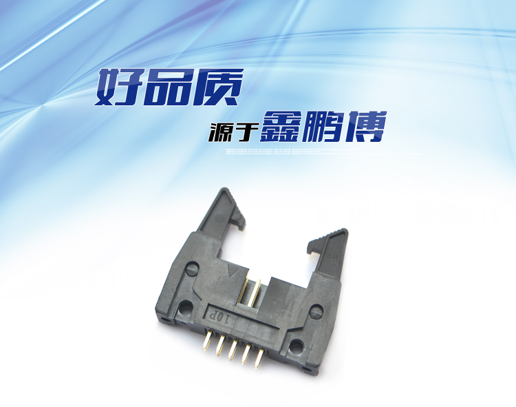2.54間距10P直插牛角針座<a href='/product/' class='keys' title='點擊查看關(guān)于連接器的相關(guān)信息' target='_blank'>連接器</a>