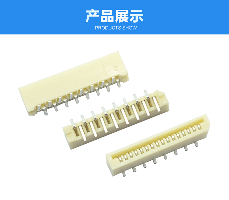 FPC1.0-XP單觸正腳位立貼連接器展示 FPC1.0-XP單觸正腳位立貼連接器展示