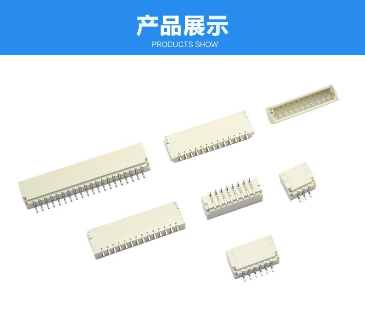 SH1.0 SMT-XP臥貼<a href='/product/' class='keys' title='點(diǎn)擊查看關(guān)于連接器的相關(guān)信息' target='_blank'>連接器</a>展示