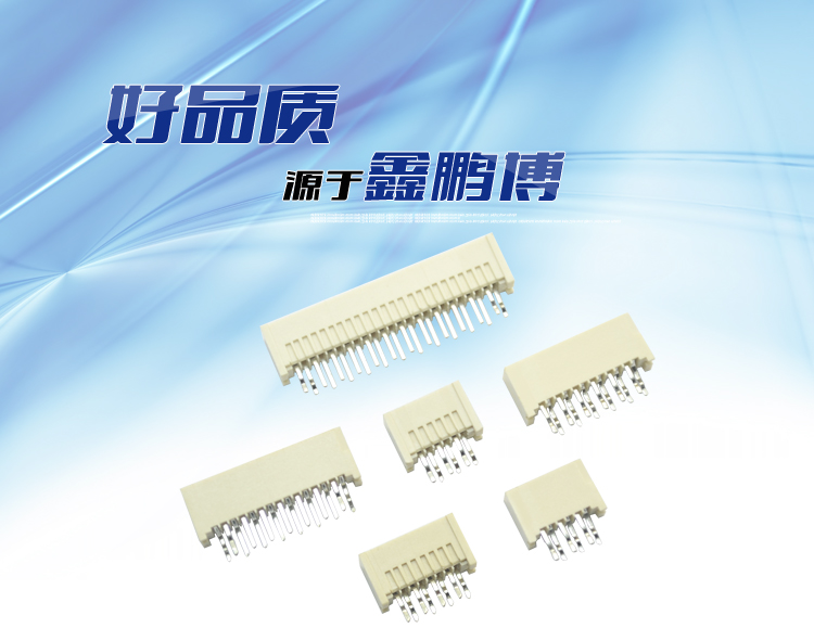 FPC1.25-XP單觸正腳位180°連接器 FPC1.25-XP單觸正腳位180°<a href='/product/' class='keys' title='點(diǎn)擊查看關(guān)于連接器的相關(guān)信息' target='_blank'>連接器</a>