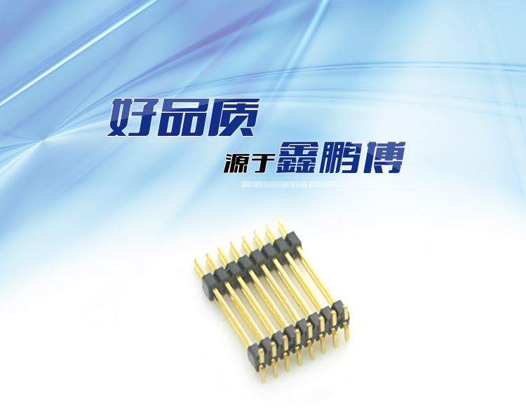 1.27間距 雙排 雙塑 SMT 排針連接器 1.27間距 雙排 雙塑 SMT 排針連接器