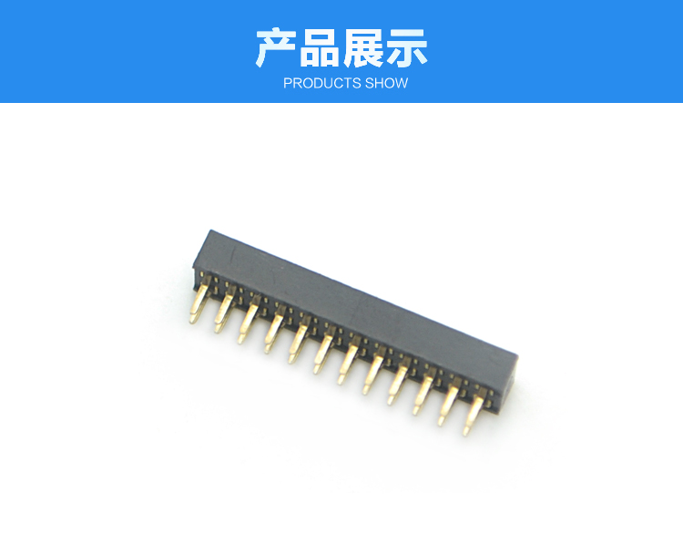 1.27間距 雙排 直插 塑高2.0 排母連接器展示 1.27間距 雙排 直插 塑高2.0 排母<a href='/product/' class='keys' title='點(diǎn)擊查看關(guān)于連接器的相關(guān)信息' target='_blank'>連接器</a>展示