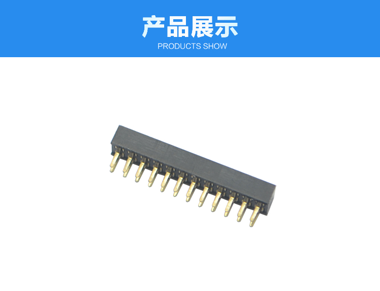 1.27間距雙排直插塑高1.5 排母連接器展示 1.27間距雙排直插塑高1.5 排母連接器展示