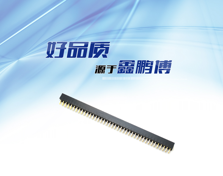 2.0間距 雙排  直插 塑高4.3 排母<a href='/product/' class='keys' title='點(diǎn)擊查看關(guān)于連接器的相關(guān)信息' target='_blank'>連接器</a>