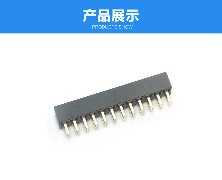 2.54間距 雙排 直插 塑高5.0 排母連接器展示 2.54間距 雙排 直插 塑高5.0 排母連接器展示
