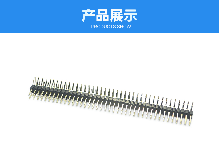2.54間距雙排雙彎排針連接器展示 2.54間距雙排雙彎排針連接器展示