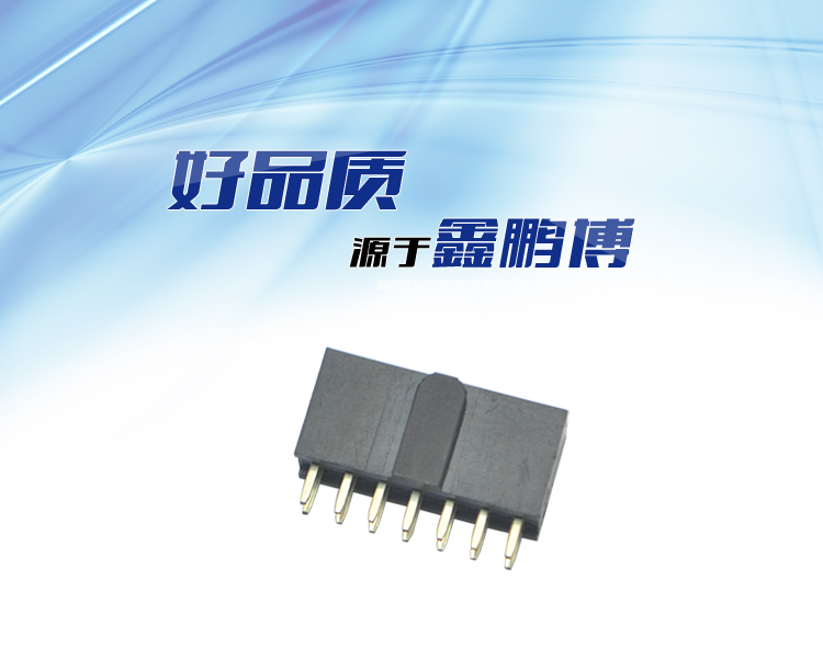 2.54間距雙排直插帶凸點(diǎn)Y型排母<a href='/product/' class='keys' title='點(diǎn)擊查看關(guān)于連接器的相關(guān)信息' target='_blank'>連接器</a> 2.54間距雙排直插帶凸點(diǎn)Y型排母連接器