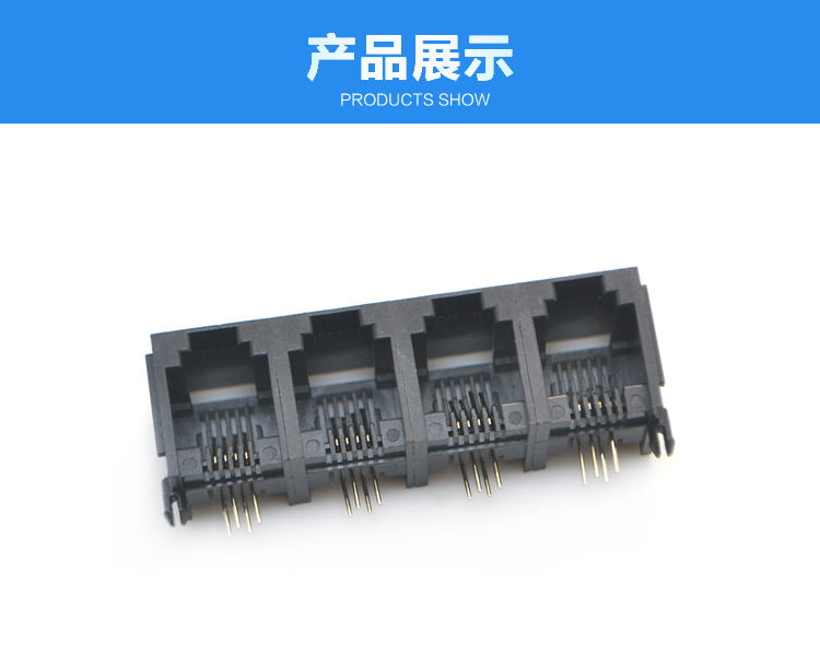 RJ11-6P4C 1x4 全塑 黑色 帶耳連接器展示 RJ11-6P4C 1x4 全塑 黑色 帶耳<a href='/product/' class='keys' title='點擊查看關于連接器的相關信息' target='_blank'>連接器</a>展示