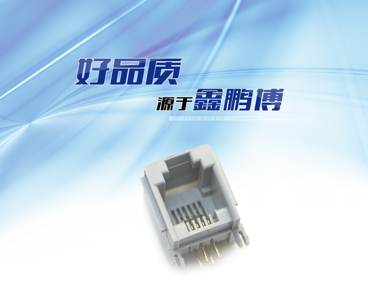 RJ11-6P4C 全塑 灰色 帶耳 彎插<a href='/product/' class='keys' title='點(diǎn)擊查看關(guān)于連接器的相關(guān)信息' target='_blank'>連接器</a> RJ11-6P4C 全塑 灰色 帶耳 彎插連接器