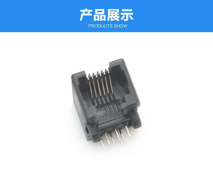 RJ11-6P6C 全塑 黑色 彎插連接器展示 RJ11-6P6C 全塑 黑色 彎插連接器展示