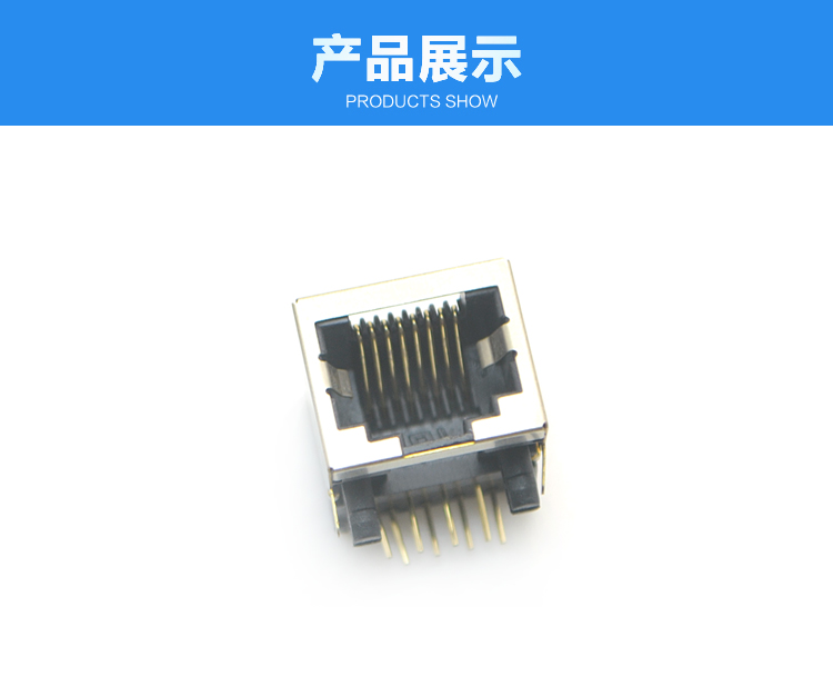 RJ45-8P8C 半包 彎插<a href='/product/' class='keys' title='點(diǎn)擊查看關(guān)于連接器的相關(guān)信息' target='_blank'>連接器</a>展示 RJ45-8P8C 半包 彎插連接器展示