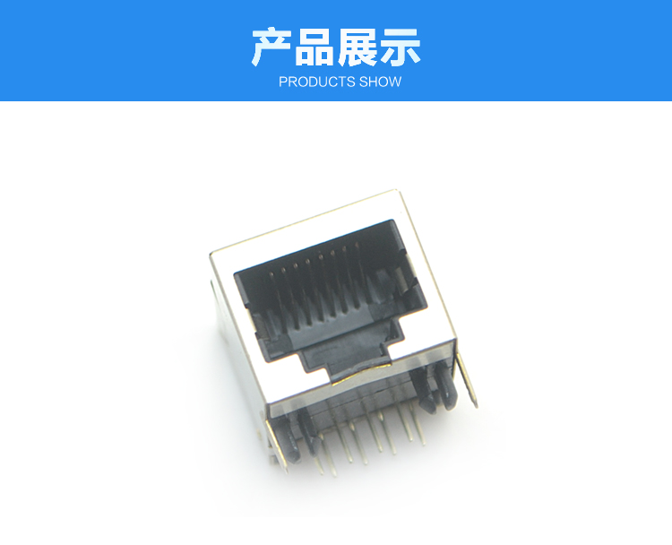 RJ45-10P8C 短體 彎插<a href='/product/' class='keys' title='點(diǎn)擊查看關(guān)于連接器的相關(guān)信息' target='_blank'>連接器</a>展示 RJ45-10P8C 短體 彎插連接器展示