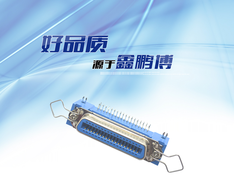 57BR-36P母座90°鎖合3.9Z字片新四勾耳連接器 57BR-36P母座90°鎖合3.9Z字片新四勾耳連接器