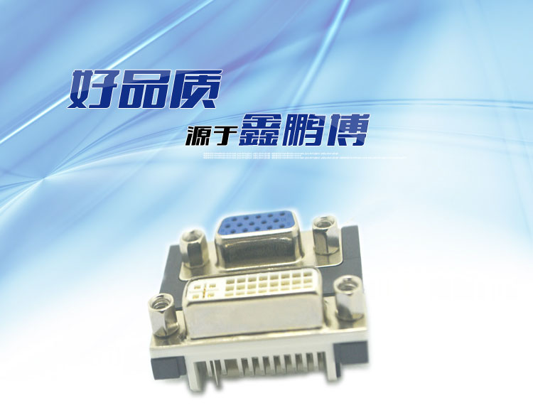 DVI24+5對(duì)sliml母 間距19.05 鎖4.8螺絲<a href='/product/' class='keys' title='點(diǎn)擊查看關(guān)于連接器的相關(guān)信息' target='_blank'>連接器</a> DVI24+5對(duì)sliml母 間距19.05 鎖4.8螺絲連接器