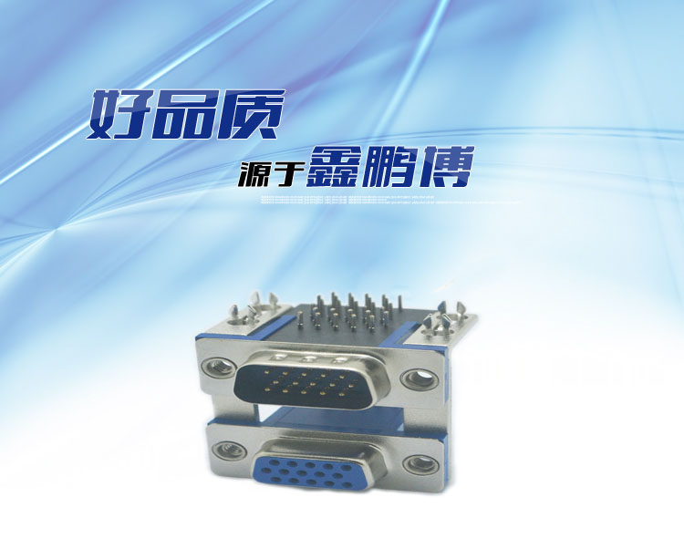 HDR15母對HDR15公(8.89)19.05*9.0<a href='/product/' class='keys' title='點擊查看關(guān)于連接器的相關(guān)信息' target='_blank'>連接器</a> HDR15母對HDR15公(8.89)19.05*9.0連接器