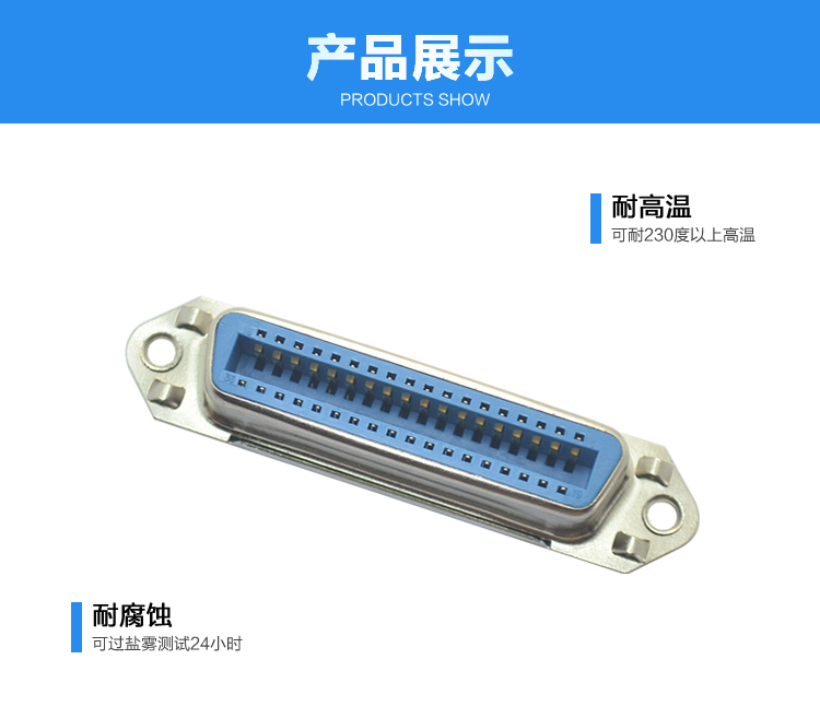 57-36P母座焊線式新四無(wú)附耳連接器展示 57-36P母座焊線式新四無(wú)附耳連接器展示