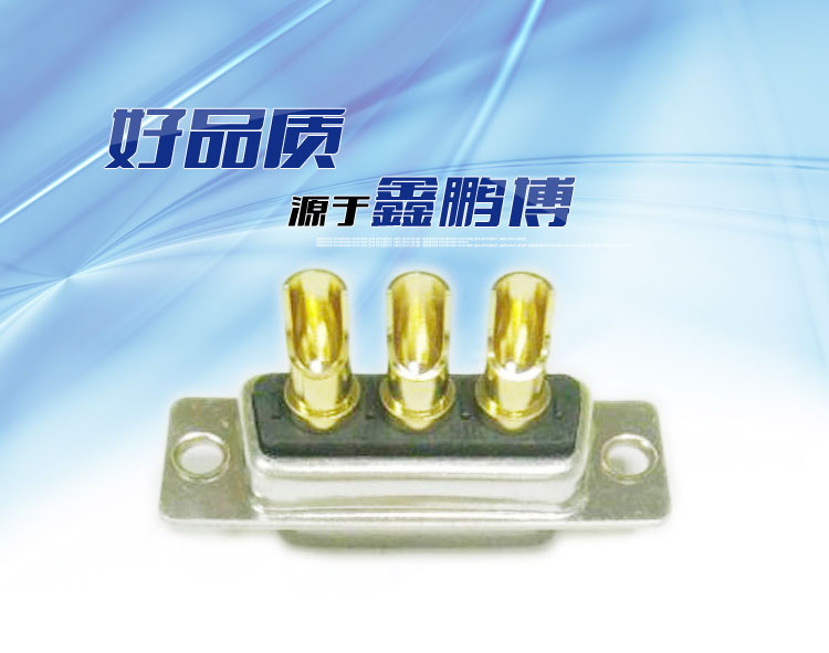 大電流3w3（母頭）焊線式車針長口杯<a href='/product/' class='keys' title='點(diǎn)擊查看關(guān)于連接器的相關(guān)信息' target='_blank'>連接器</a>